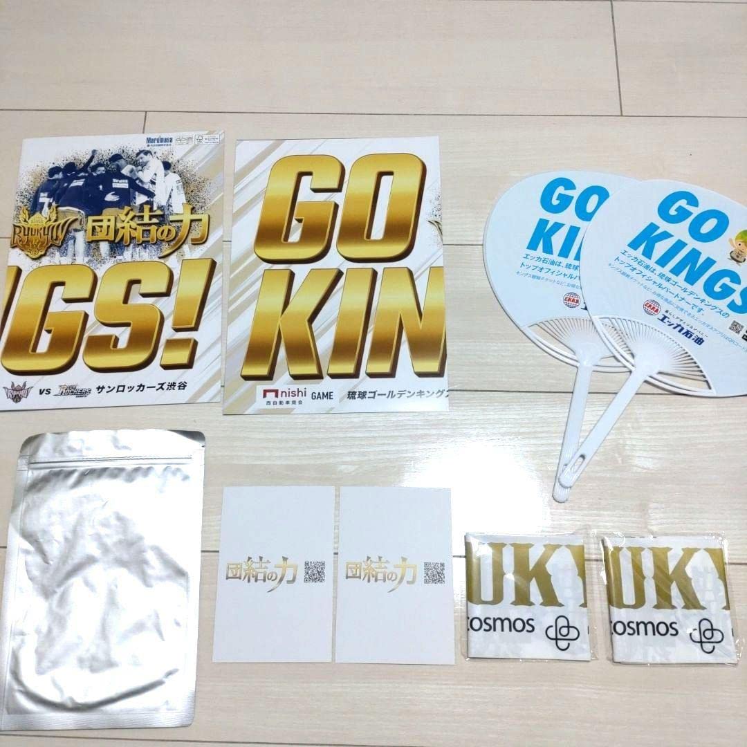 Amazon.co.jp: 琉球ゴールデンキングス 応援グッズ : ホーム＆キッチン